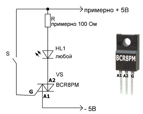 Bcr8pm характеристики схема подключения