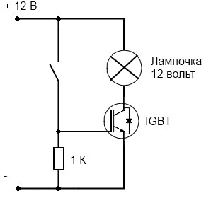 Igbt транзистор схема